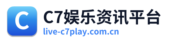 C7娱乐资讯平台